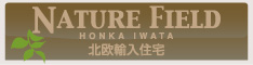 ネイチャーフィールド